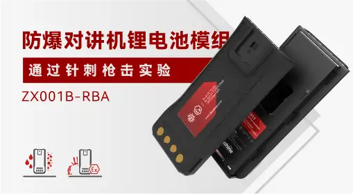 Gushine_新闻板块配图_20250703_防爆_000_中文.webp