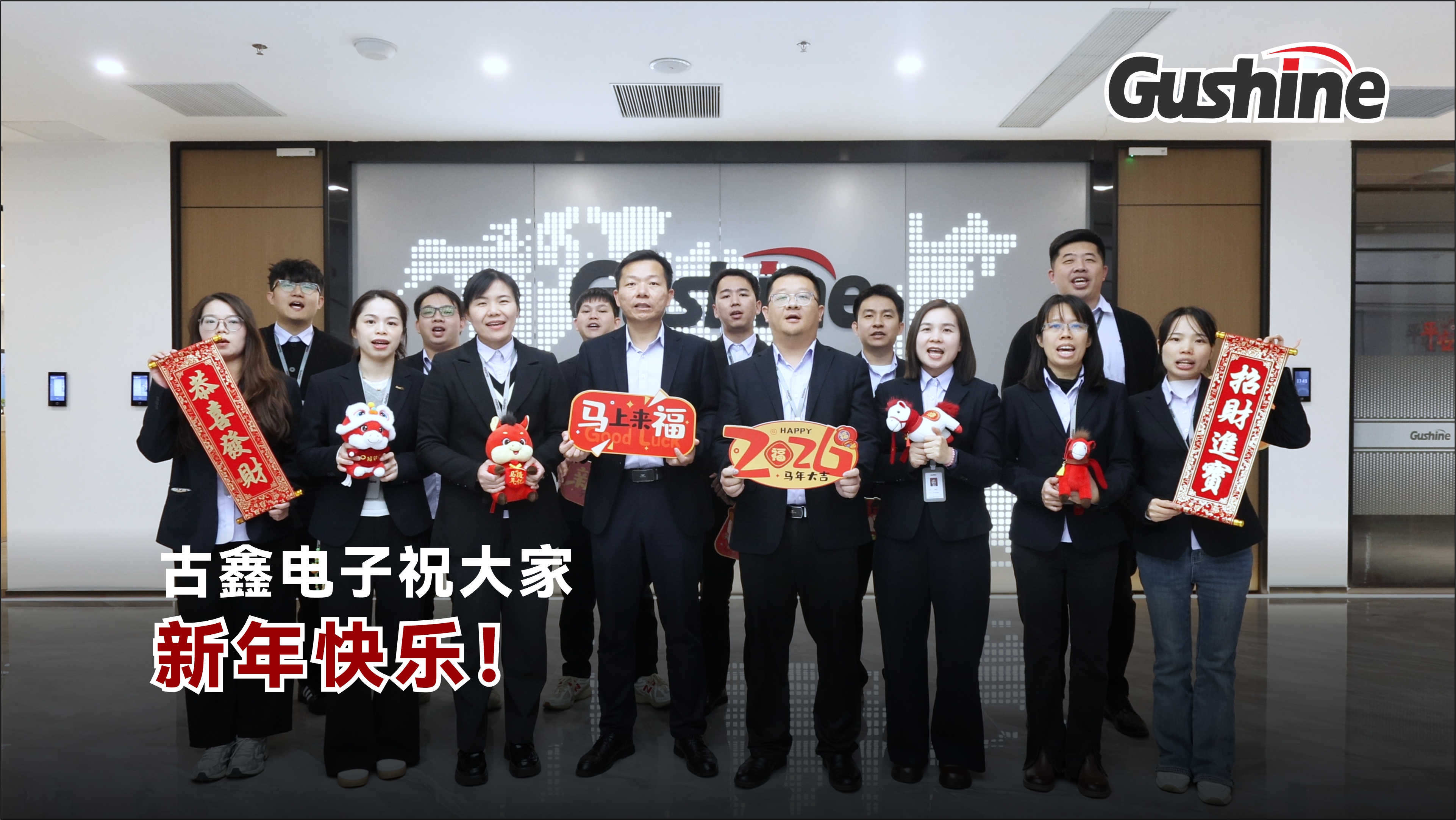 新年祝福-中文横屏.jpg