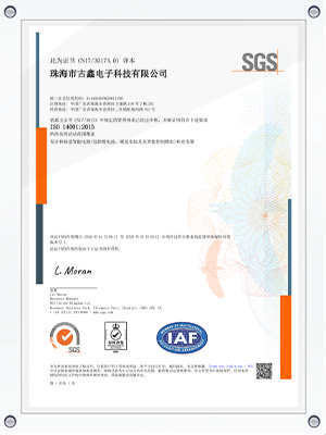 ISO 14001.png